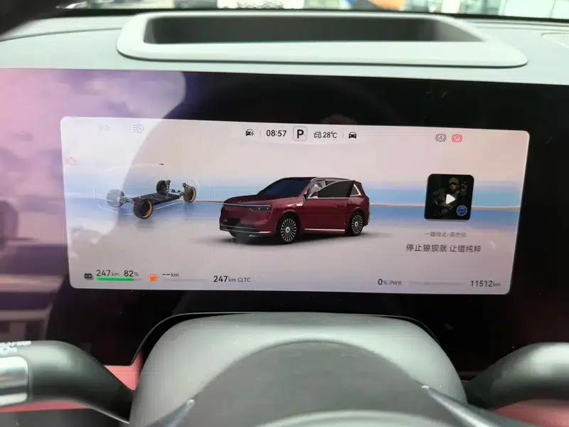 Wenjie M8 2025 Extended Range Ultra 5-Seat 4WD (192-line LiDAR) — миниатюра 11