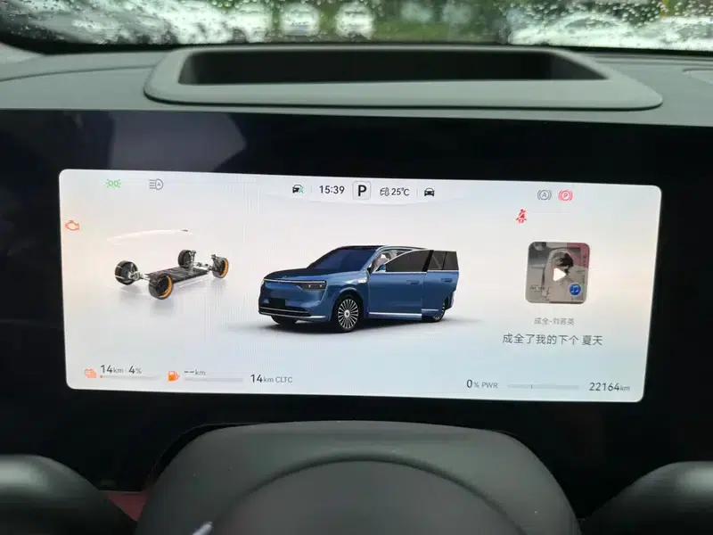 Wenjie M8 2025 Extended Range Ultra 5-Seat 4WD (192-line LiDAR) — миниатюра 12