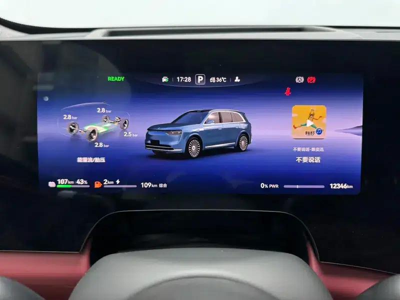 Wenjie M8 2025 Extended Range Ultra 5-Seat 4WD (192-line LiDAR) — миниатюра 10