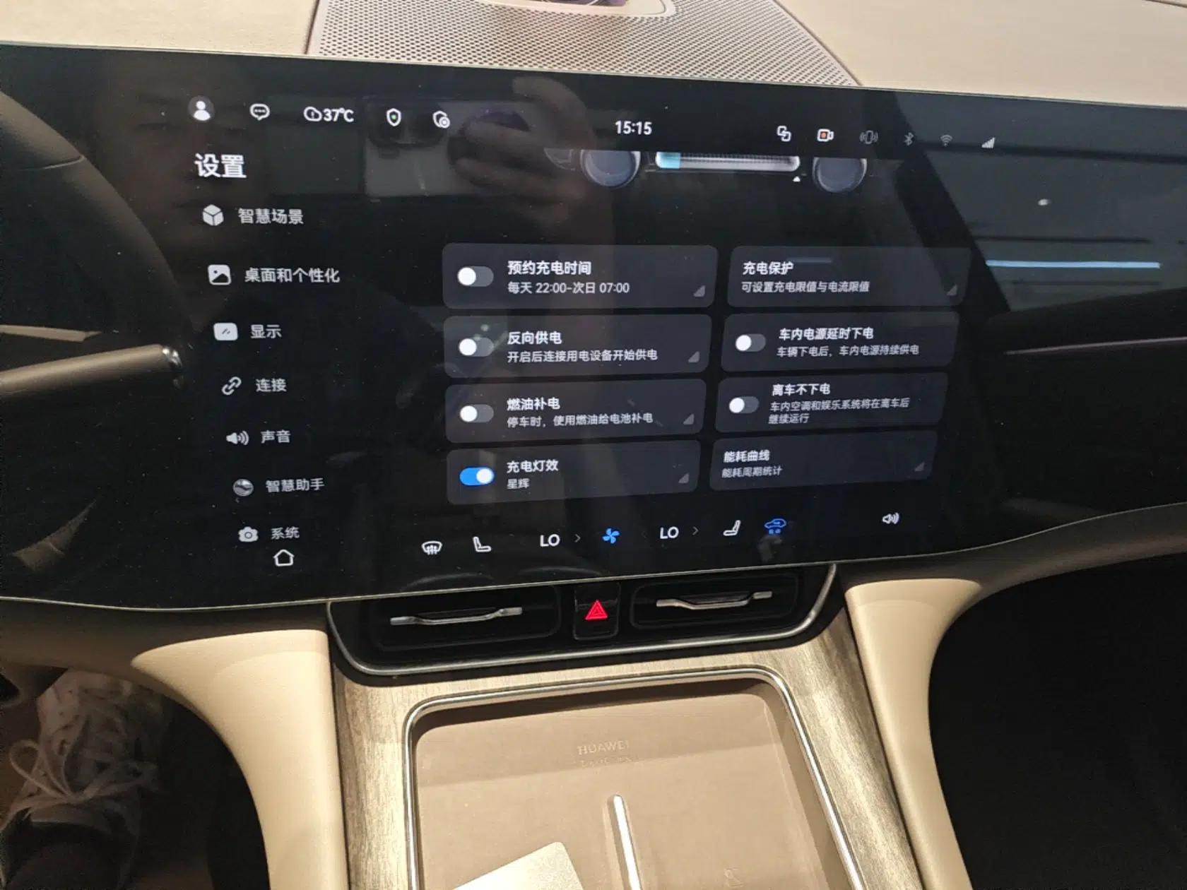 Hima AITO M8 2025 Extended-Range Max+ Version 53.4 kWh 5-Seater Edition — миниатюра 15