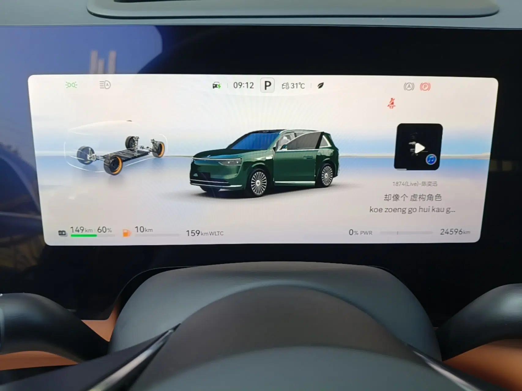 Hima AITO M8 2025 Extended-Range Ultra Version 53.4 kWh 6-Seater Edition — миниатюра 14