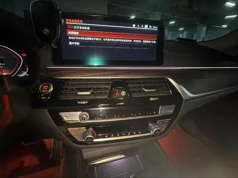 2023 BMW 5 Series 530Li Leading Luxury Package — миниатюра 12