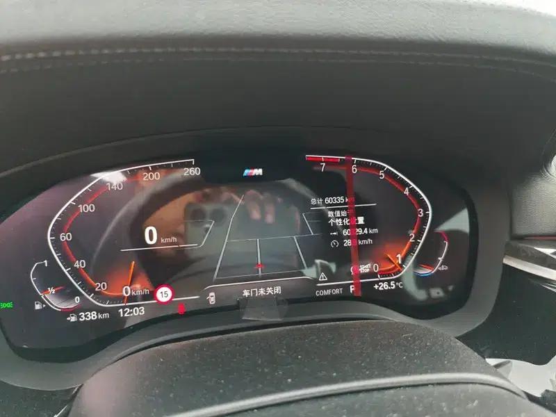 2021 BMW 5 Series Facelift 530Li Luxury M Sport Package — миниатюра 9