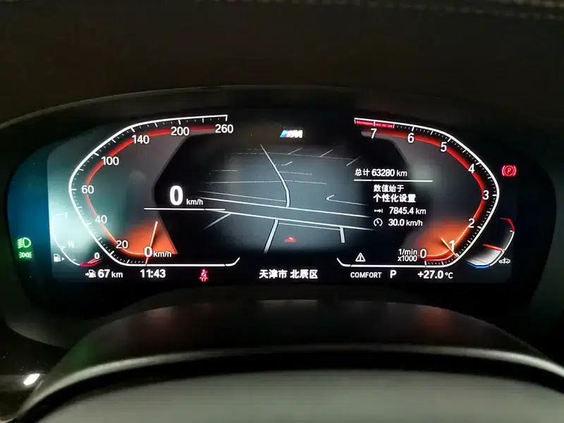 2022 BMW 5 Series Facelift 530Li Leading Edition M Sport Package — миниатюра 15