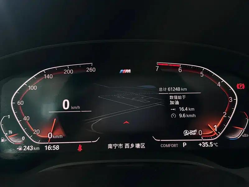 2020 BMW 5 Series 530Li Leading Edition M Sport Package — миниатюра 11