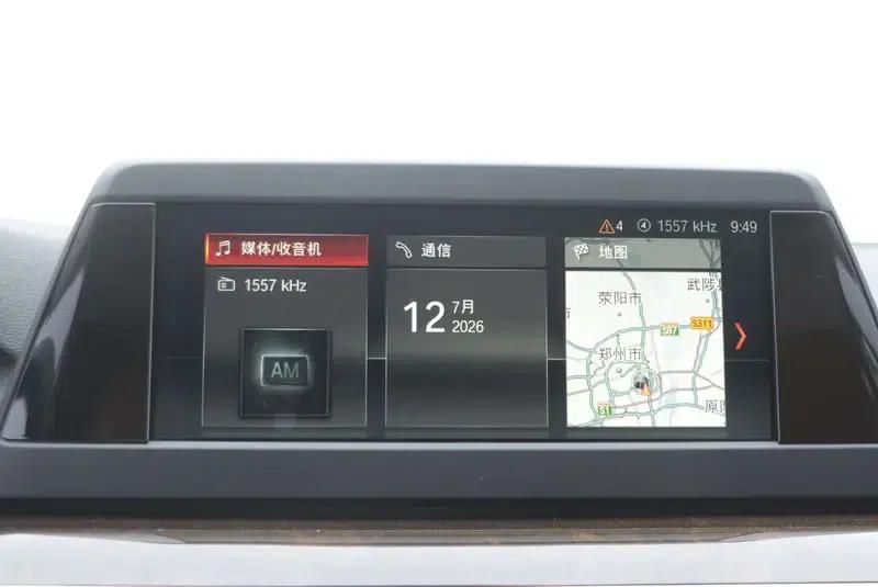 BMW 5 Series 2018 528Li Launch Special Edition — миниатюра 8