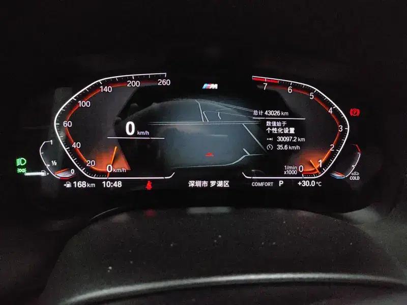 BMW 5 Series (Imported) 2022 540i Luxury Edition M Sport Package — миниатюра 7