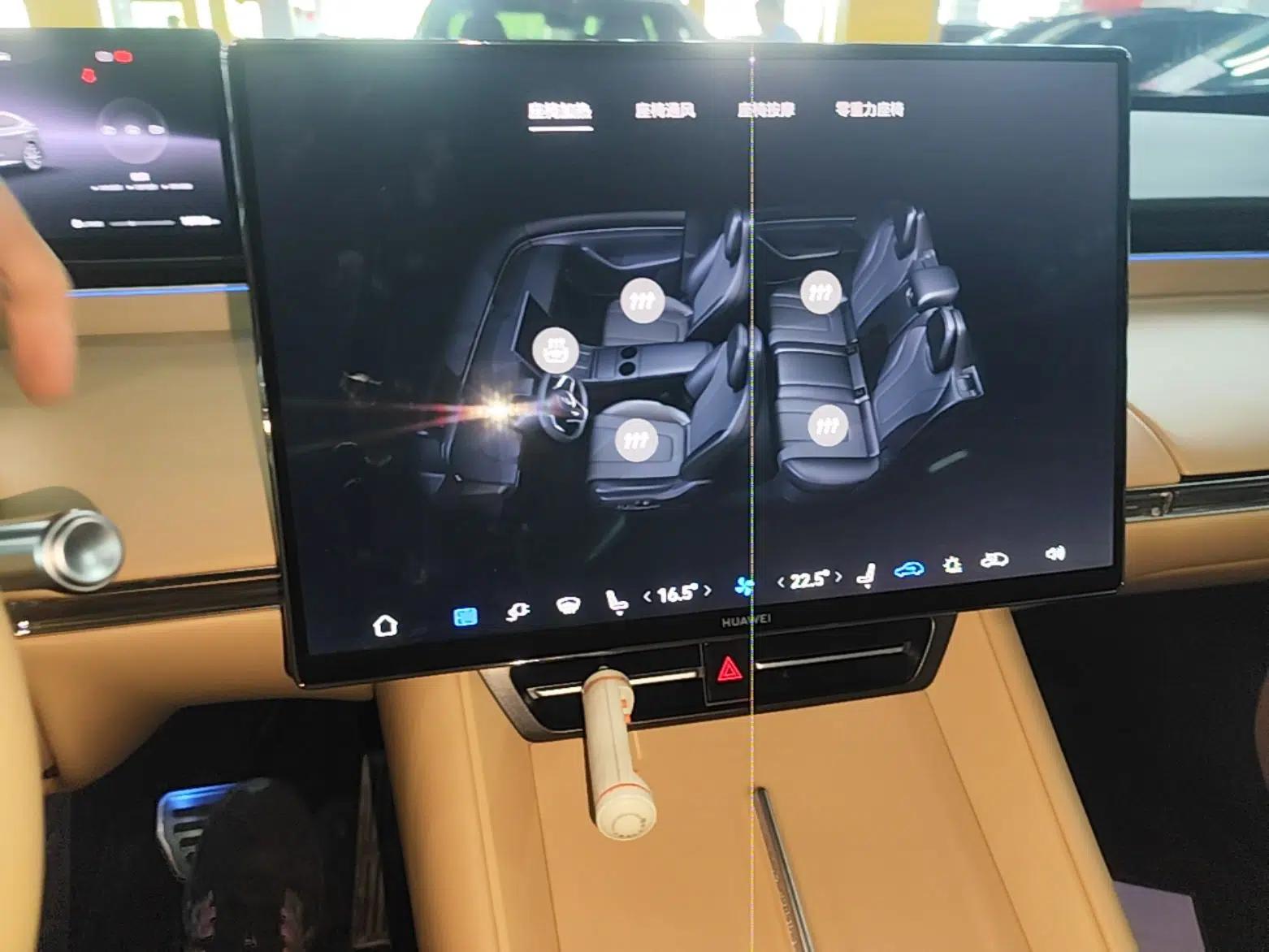 Hima Luxeed R7 2026 Model Range-Extending Ultra — миниатюра 15
