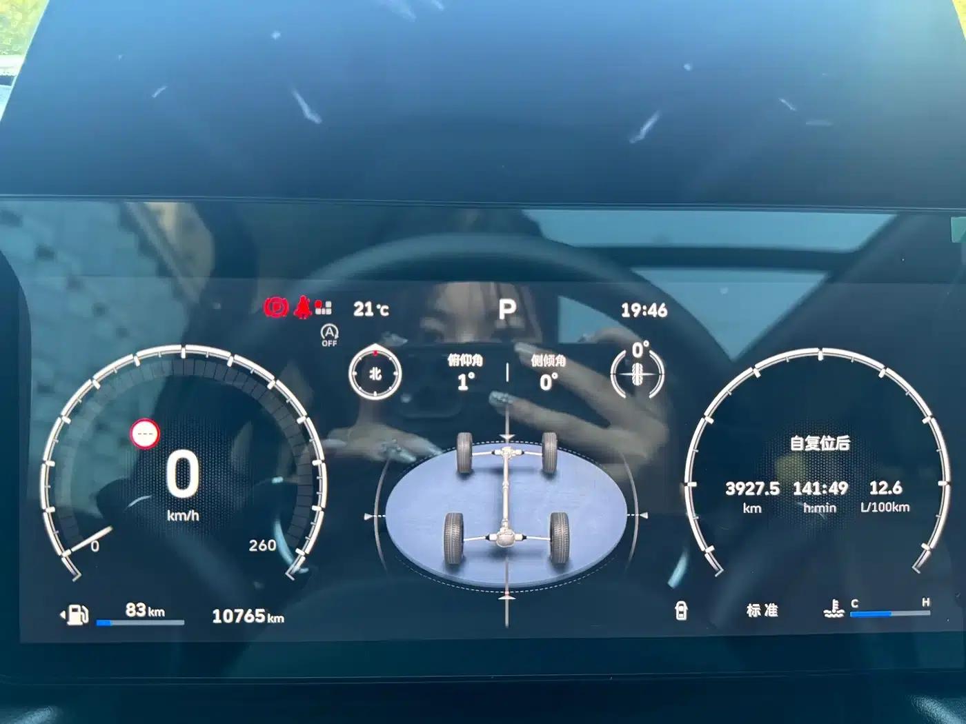Haval Raptor 2025 Fuel-Powered 2.0T 4WD Ultra — миниатюра 17