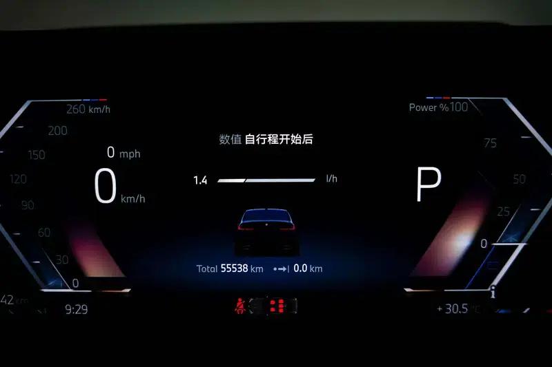 2023 BMW 3 Series 320Li M Sport Package — миниатюра 20