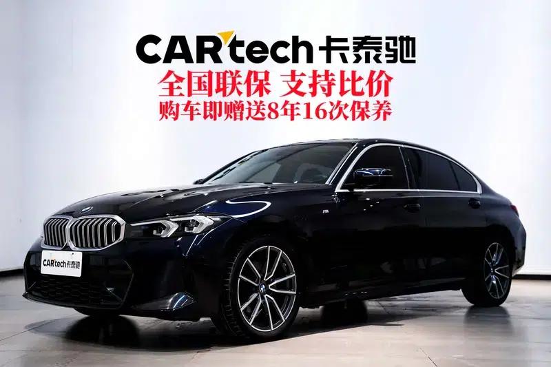 2023 BMW 3 Series 320Li M Sport Package — миниатюра 9