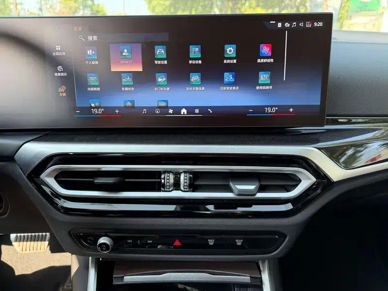 2024 BMW 3 Series 2.0T Automatic Rear-Wheel Drive 5-Seater Factory Custom Edition — миниатюра 7