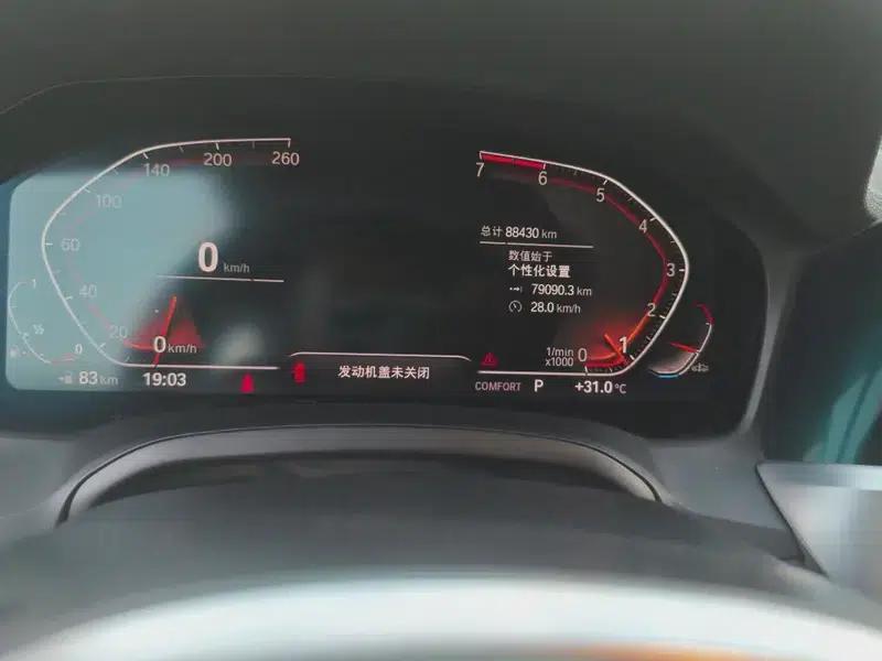 2020 BMW 3 Series Facelift 325i M Sport Package — миниатюра 7