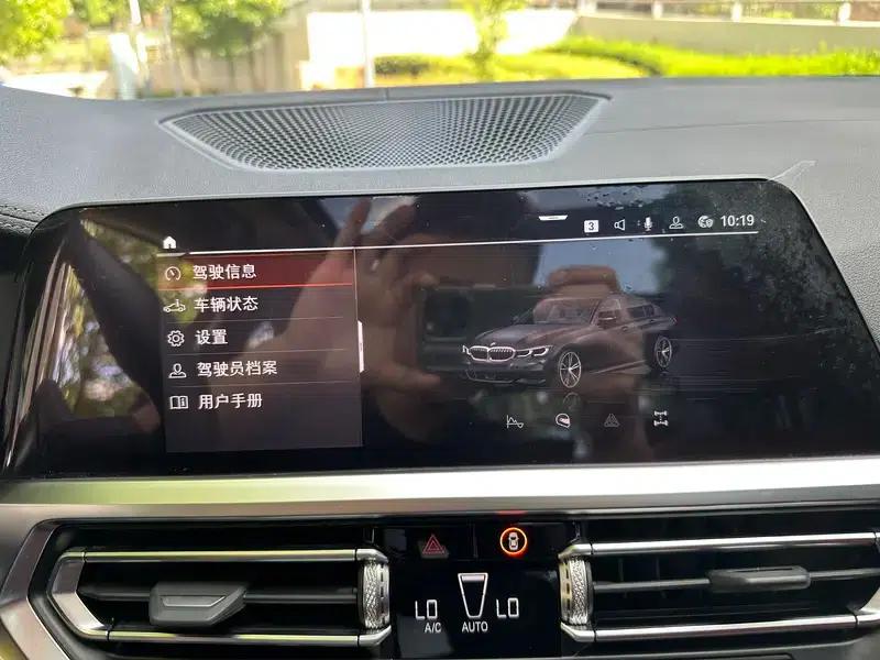 2022 BMW 3 Series 325Li M Sport Package — миниатюра 13