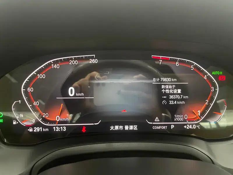 2022 BMW 3 Series 330i M Sport Shadow Edition — миниатюра 15