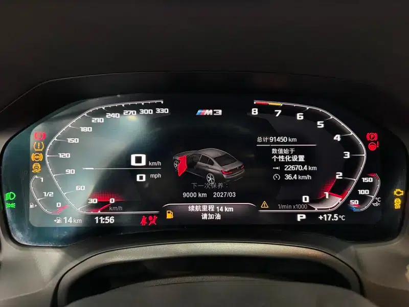 2021 BMW 3 Series Facelift 325Li M Sport Package — миниатюра 8