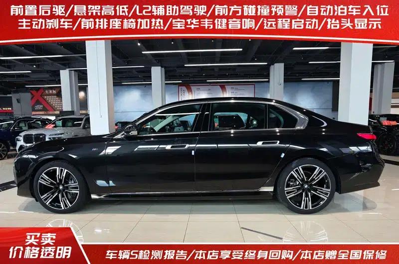 2023 BMW 7 Series 740Li Leading Edition M Sport Package — миниатюра 3