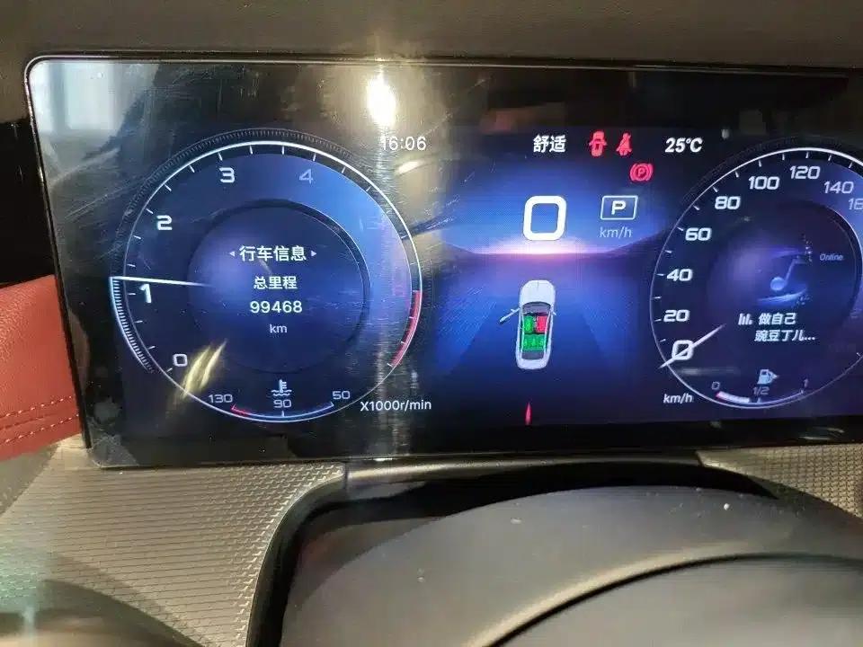 Hongqi H5 2023 2.0T Automatic Intelligent Flagship Edition — миниатюра 14