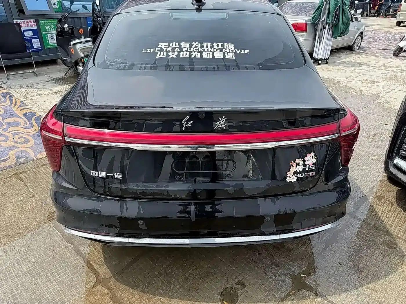 Hongqi H5 2023 2.0T Automatic Intelligent Flagship Edition — миниатюра 9