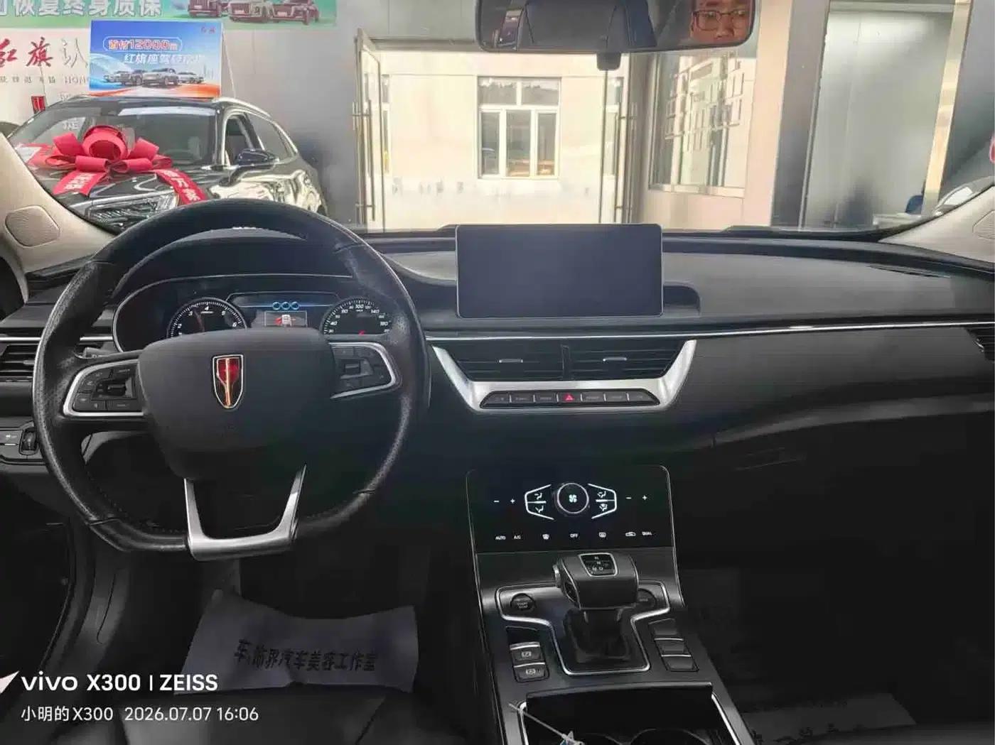 Hongqi H5 2022 Classic 1.5T DCT Flagship Edition — миниатюра 7