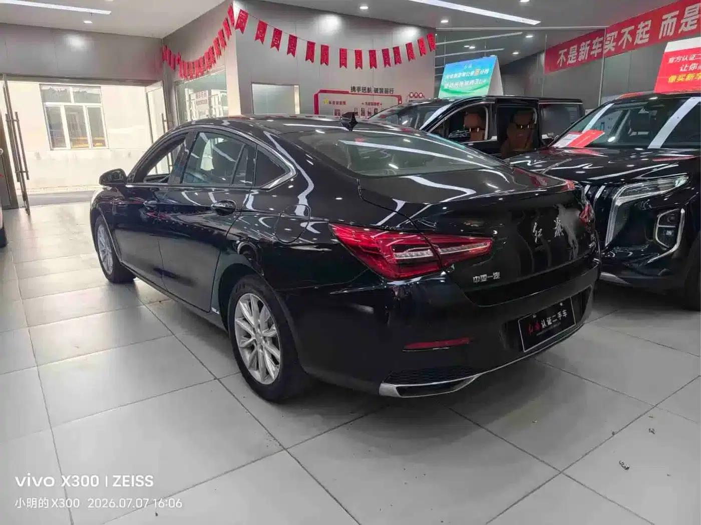 Hongqi H5 2022 Classic 1.5T DCT Flagship Edition — миниатюра 8