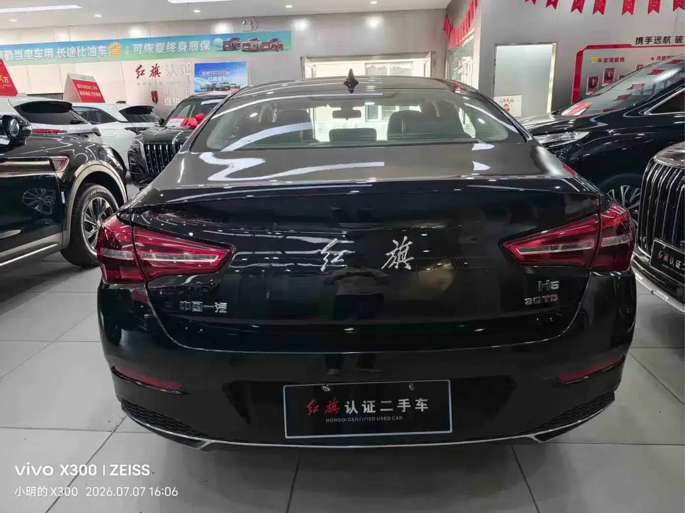 Hongqi H5 2022 Classic 1.5T DCT Flagship Edition — миниатюра 9
