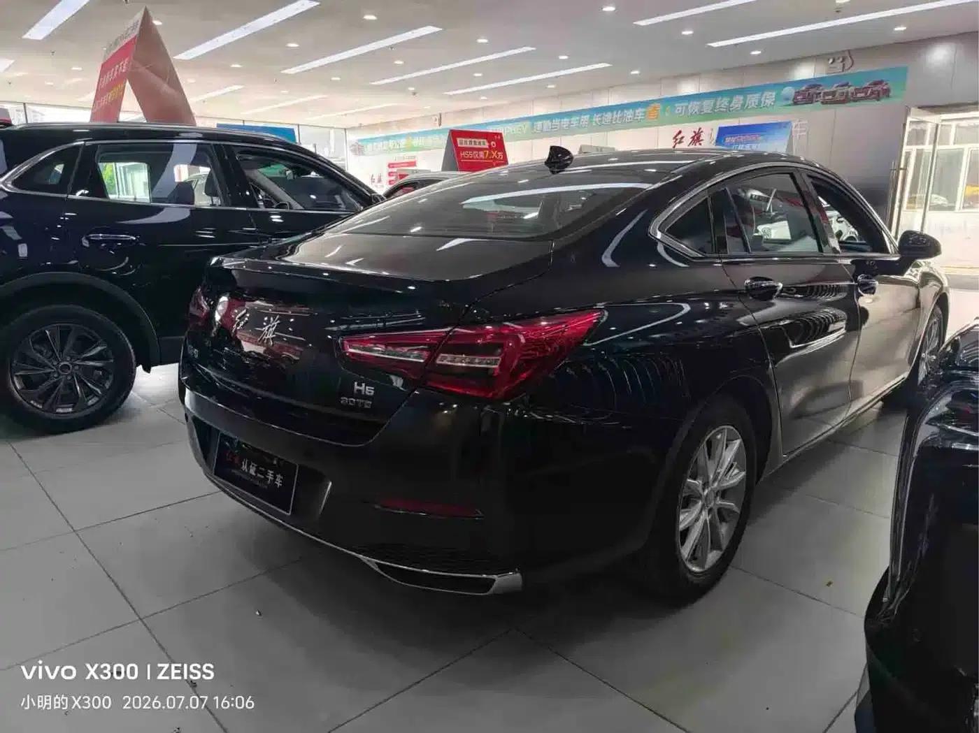 Hongqi H5 2022 Classic 1.5T DCT Flagship Edition — миниатюра 10
