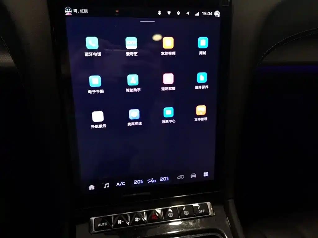 Hongqi H5 2024 2.0T Automatic Intelligent Flagship Edition — миниатюра 13