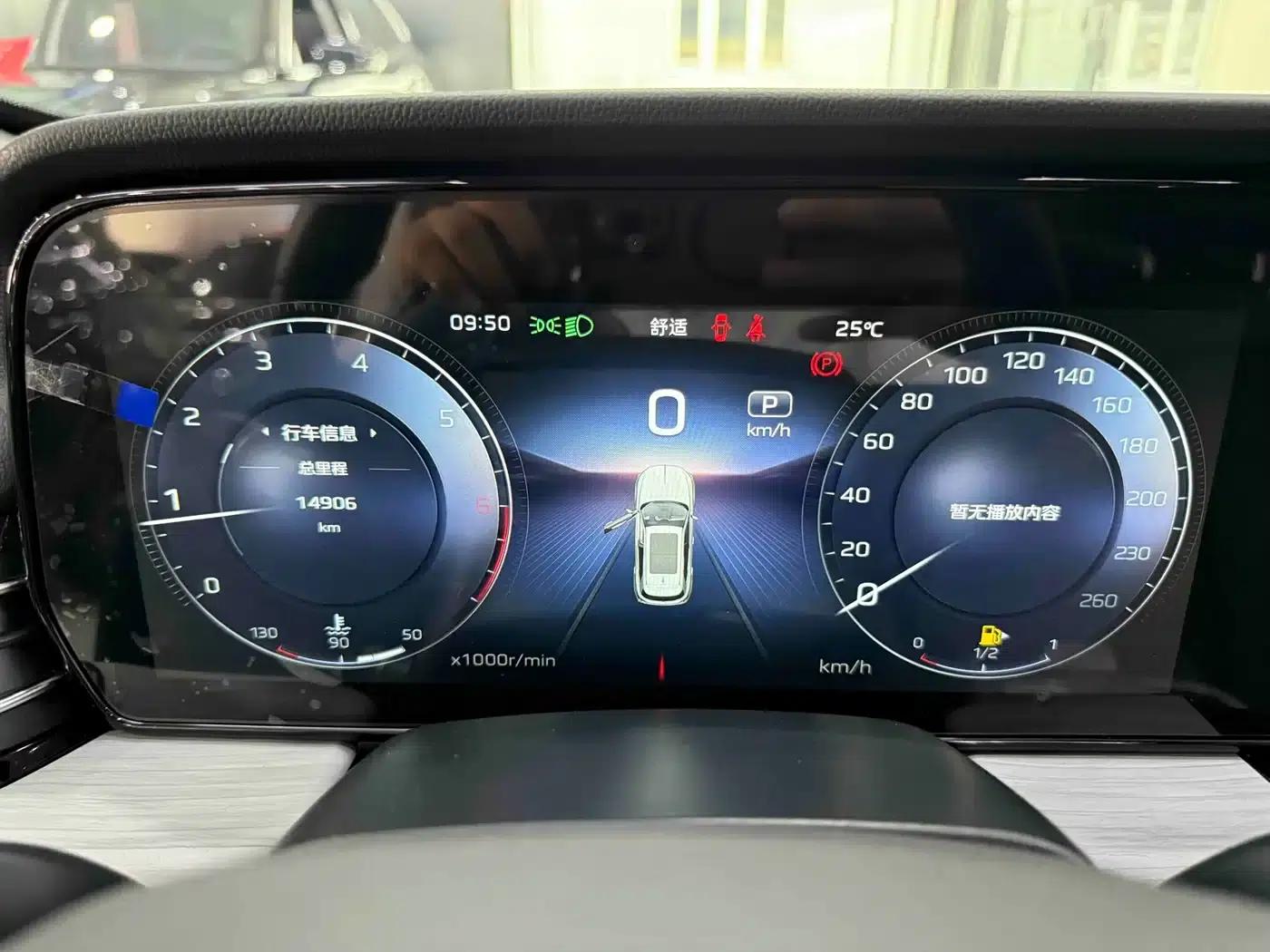 Hongqi HS5 2025 2.0T 2WD Flagship Pro Edition — миниатюра 10