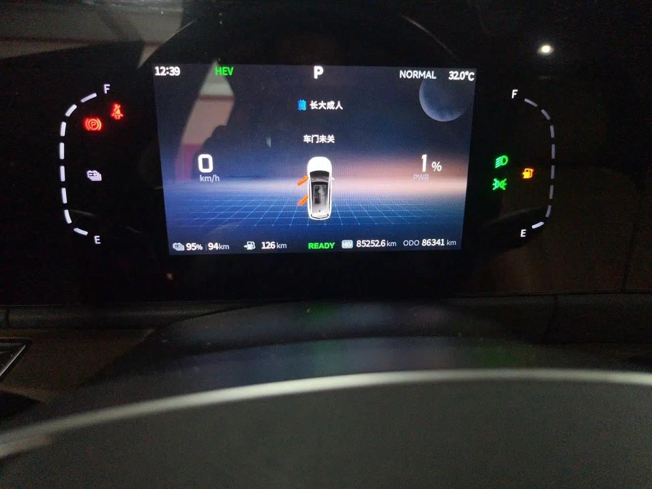 Landian E5 2023 1.5L DE-i 100KM Zhenxiang Edition 7-Seater — миниатюра 9