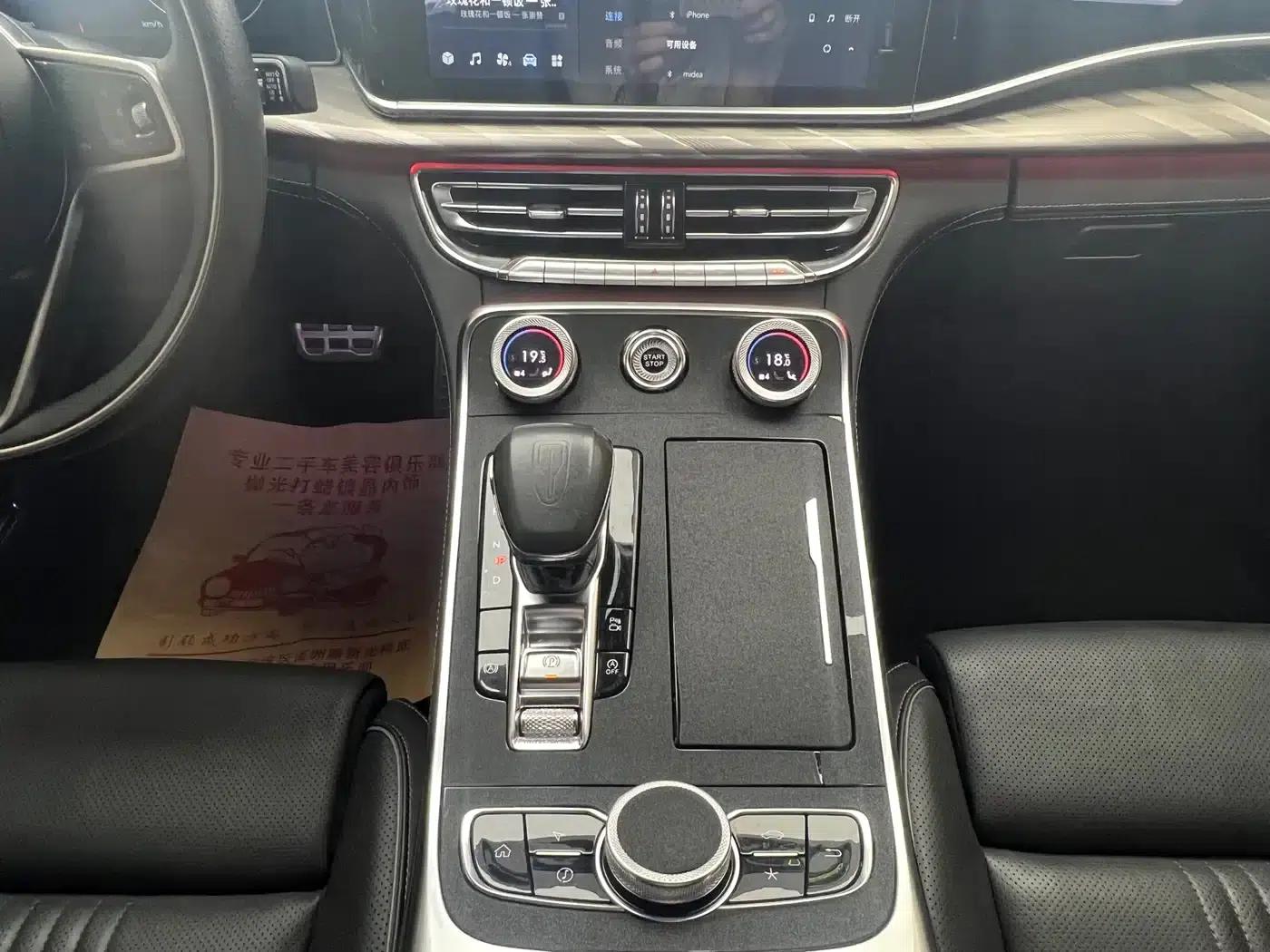 Hongqi H9 2022 2.0T Intelligent Flagship Edition — миниатюра 7