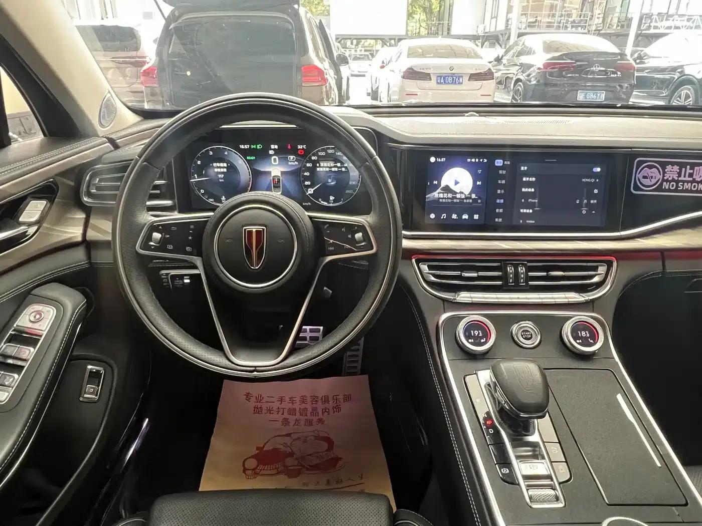 Hongqi H9 2022 2.0T Intelligent Flagship Edition — миниатюра 8