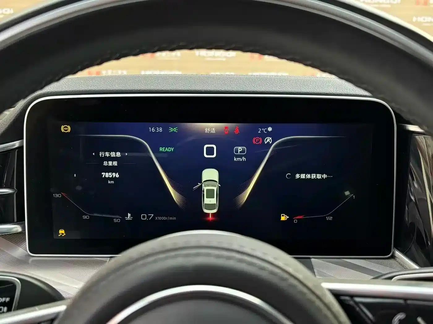 Hongqi H9 2023 2.0T Intelligent Flagship Edition — миниатюра 4