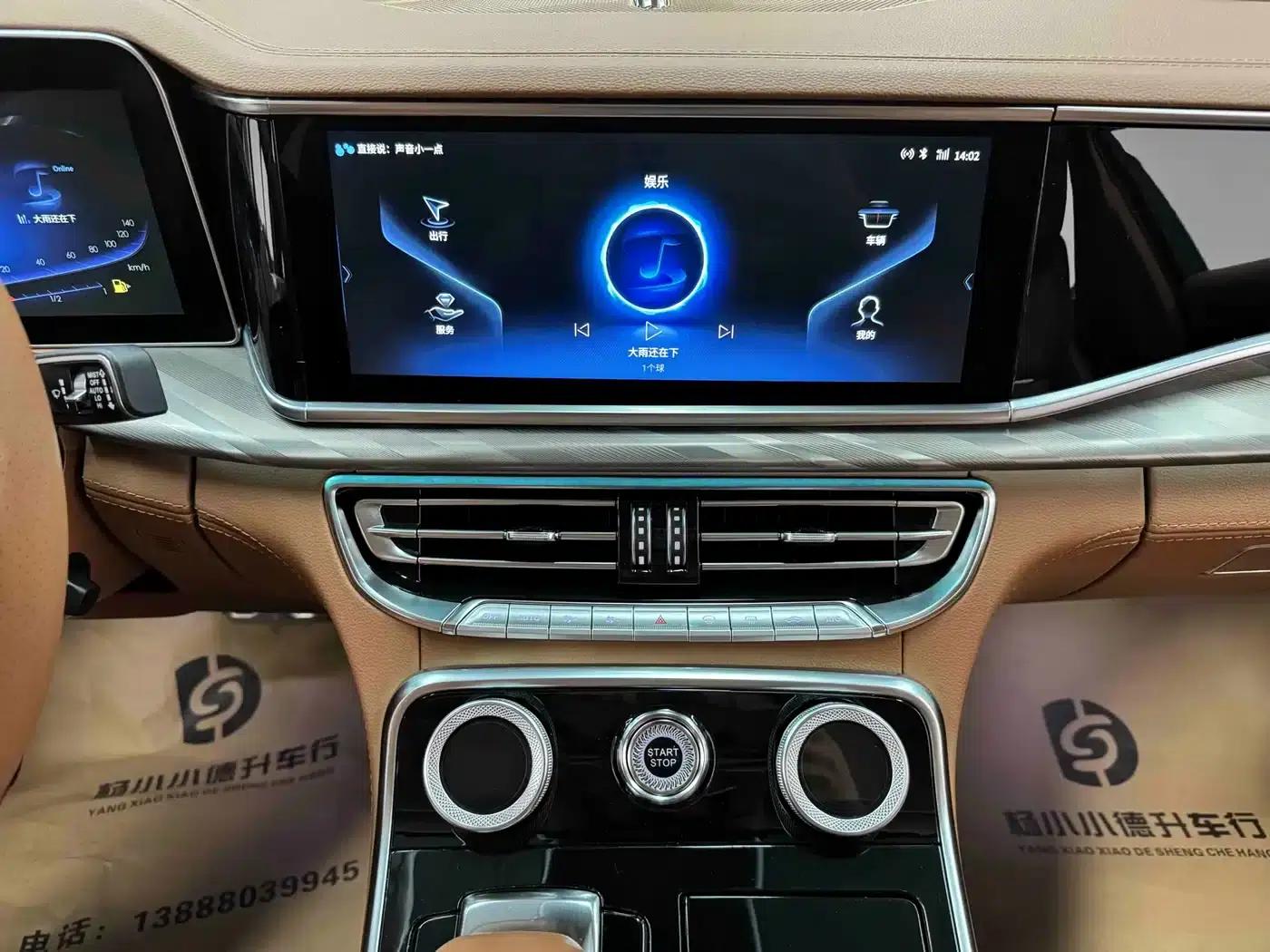 Hongqi H9 2022 2.0T Intelligent Flagship Edition — миниатюра 22