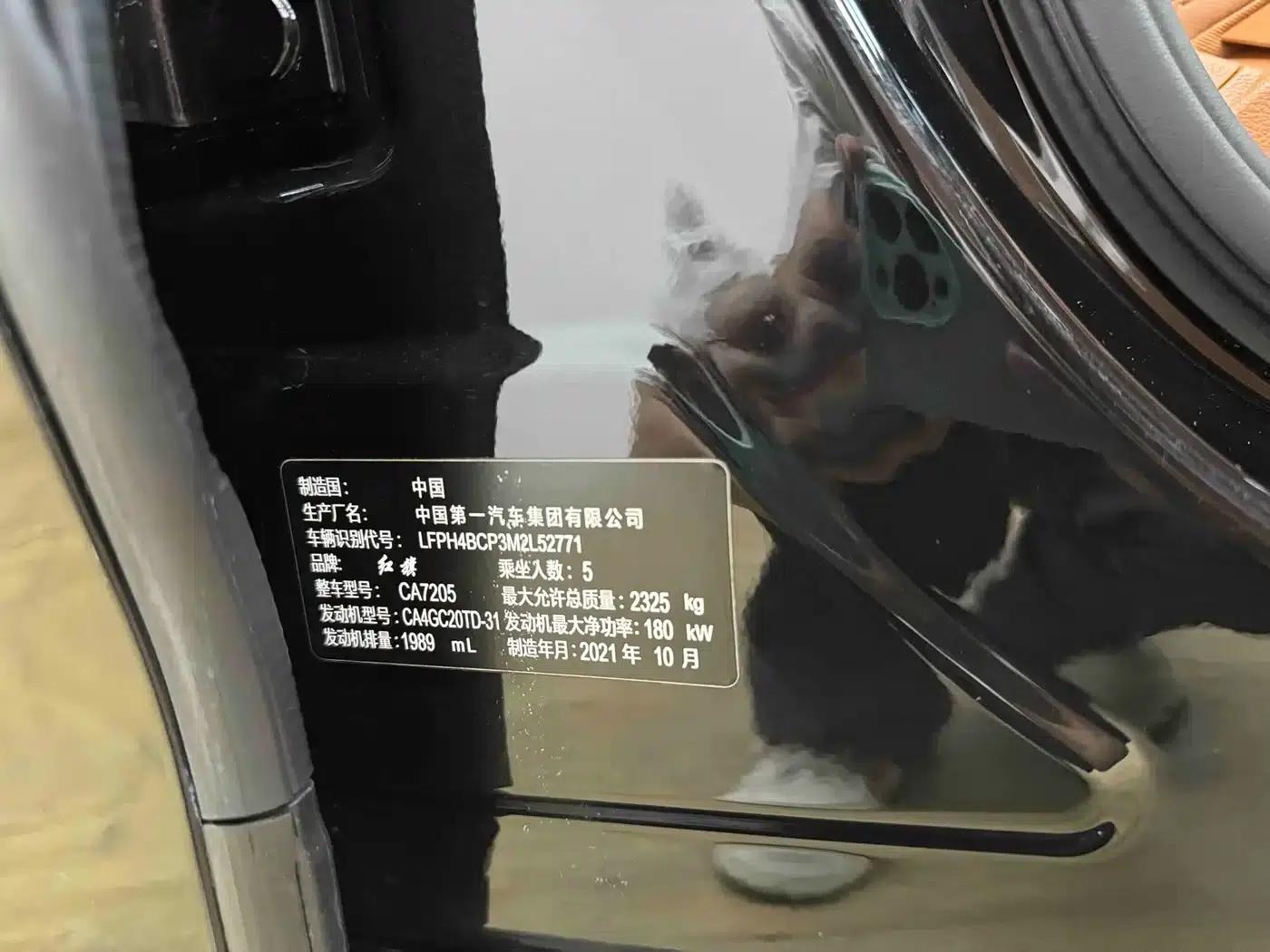 Hongqi H9 2022 2.0T Intelligent Flagship Edition — миниатюра 27