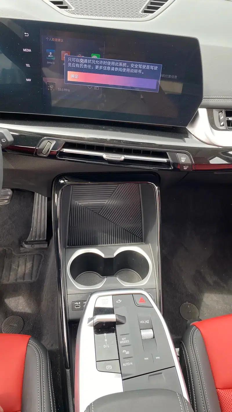 2023 BMW X1 sDrive20Li X Design Package — миниатюра 7