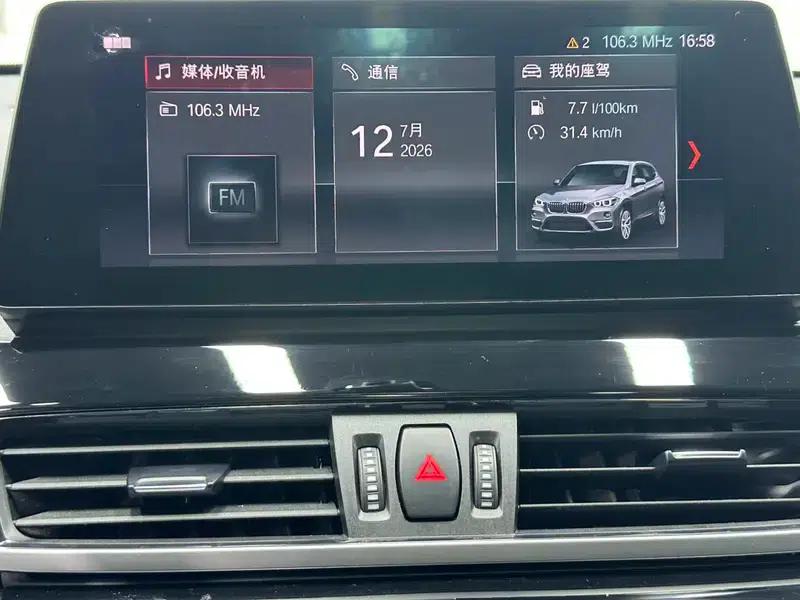 BMW X1 2022 sDrive20Li Fashion Edition — миниатюра 9