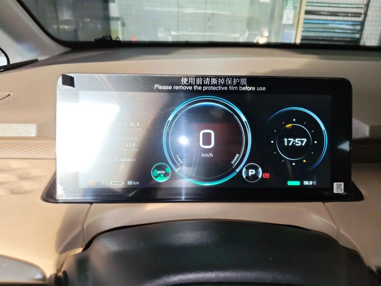 AION Y 2021 70 Intelligent Dynamic Edition — миниатюра 11
