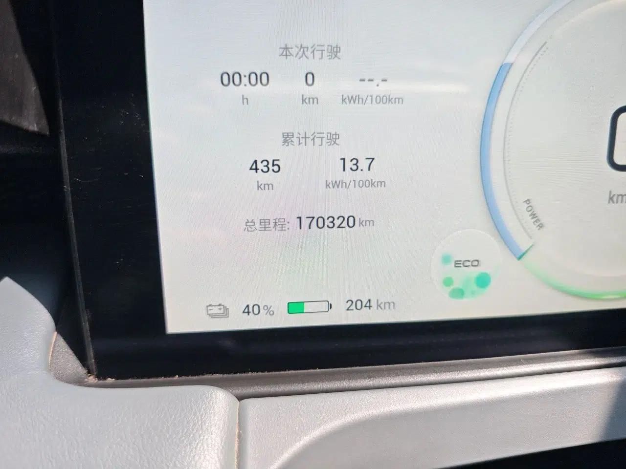 AION Y 2023 Plus 510 Smart Edition — миниатюра 12