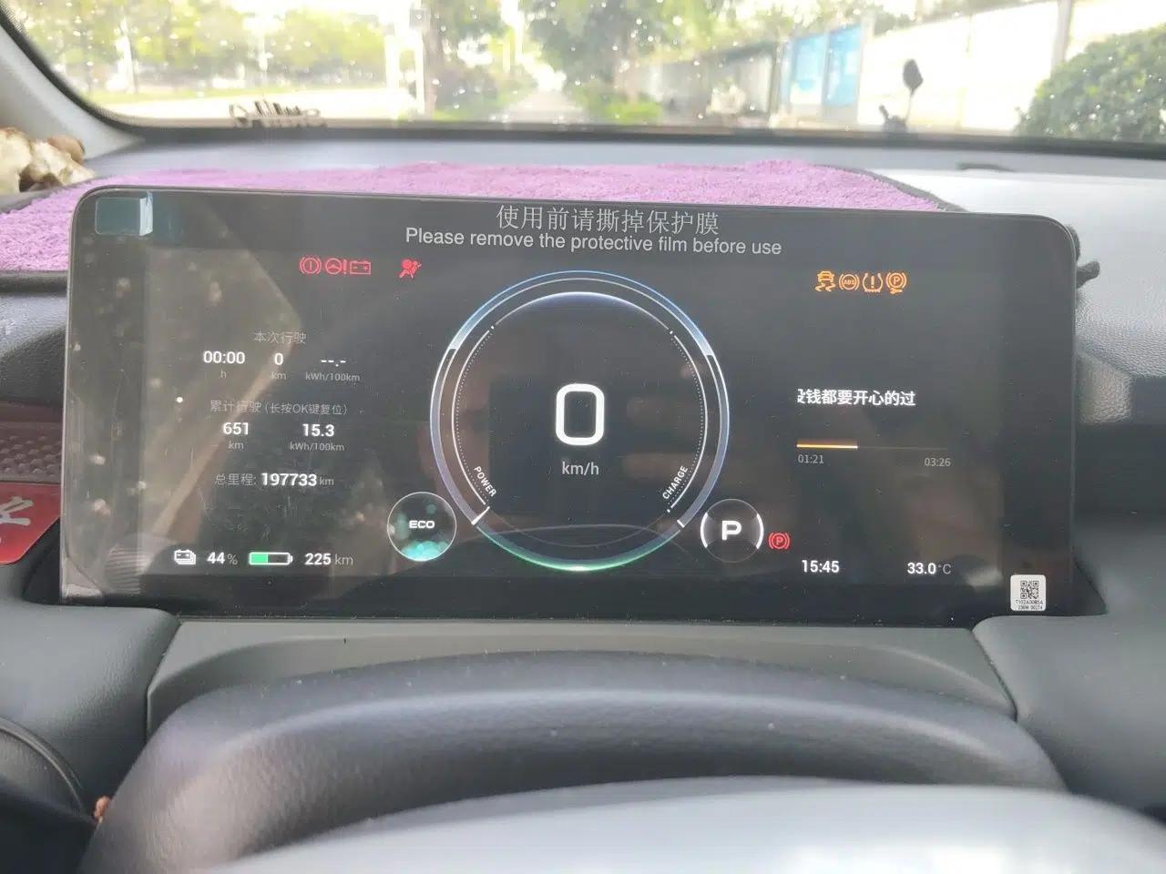 AION Y 2023 Plus 510 Smart Edition — миниатюра 11