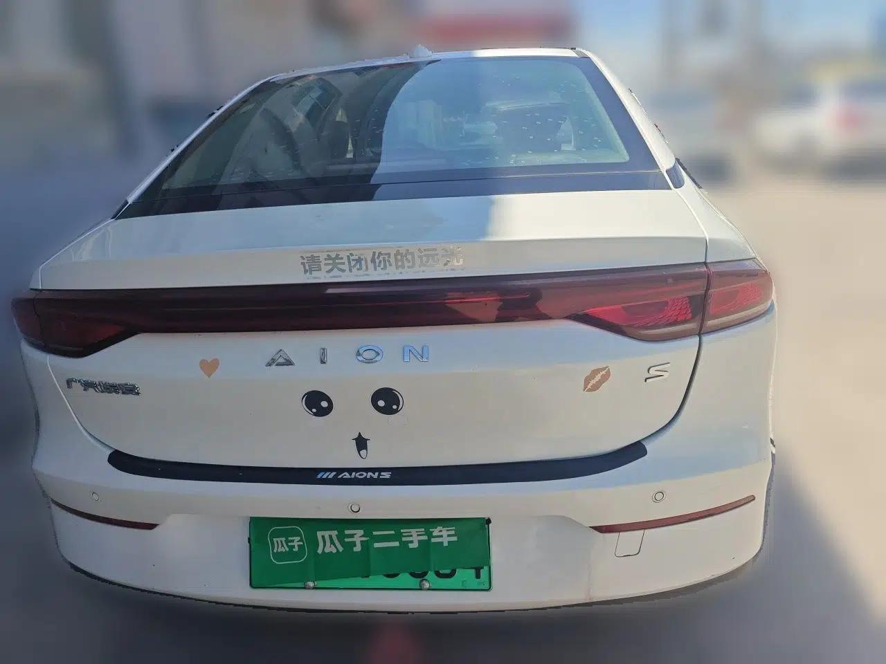 AION S 2022 Meizu 580 — миниатюра 5