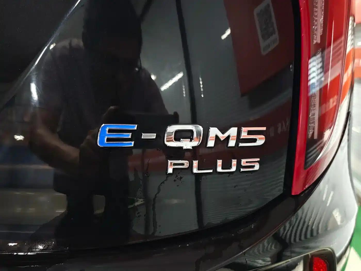 Hongqi E-QM5 2024 Model 560km PLUS — миниатюра 5