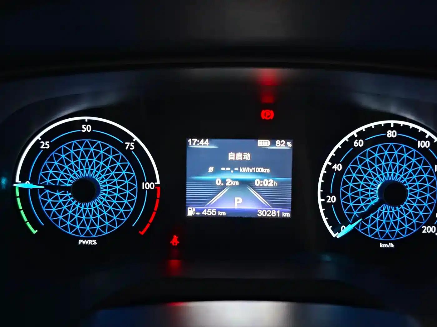 Hongqi E-QM5 2024 Model 560km PLUS — миниатюра 10