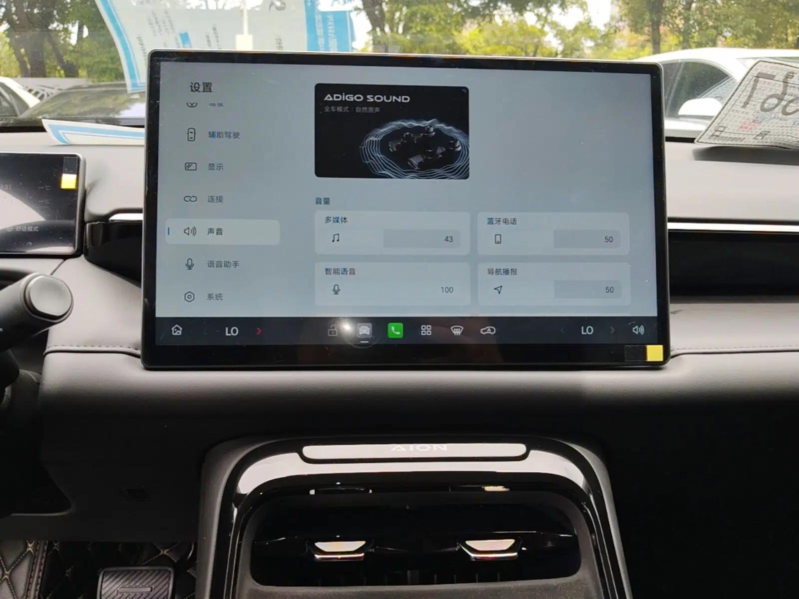 AION V 2024 Aion Tyrannosaurus 650 Smart Luxury Edition — миниатюра 15