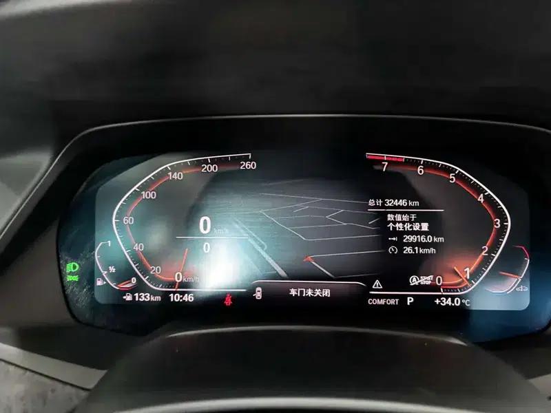 2019 BMW X5 (Imported) xDrive40i M Sport Package — миниатюра 20