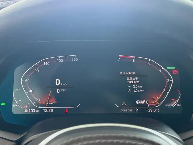 BMW X5 (Imported) 2020 xDrive30i M Sport Package — миниатюра 10