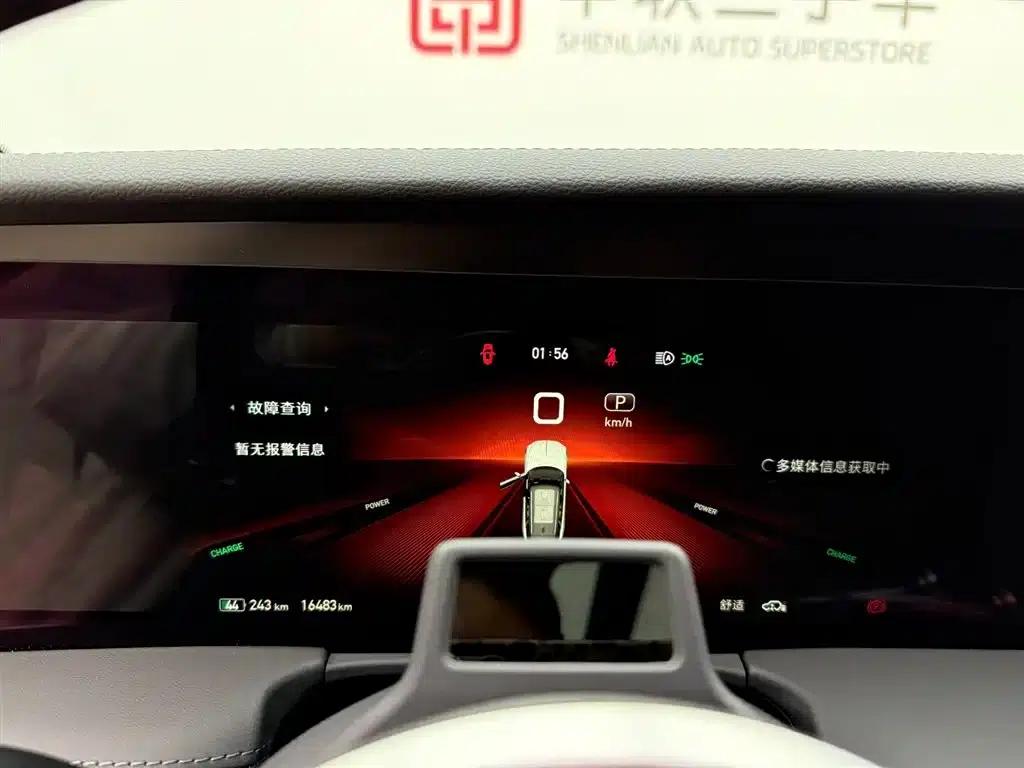 Hongqi E-HS9 2022 Model 660km Flagship Edition (Six Seats) — миниатюра 8