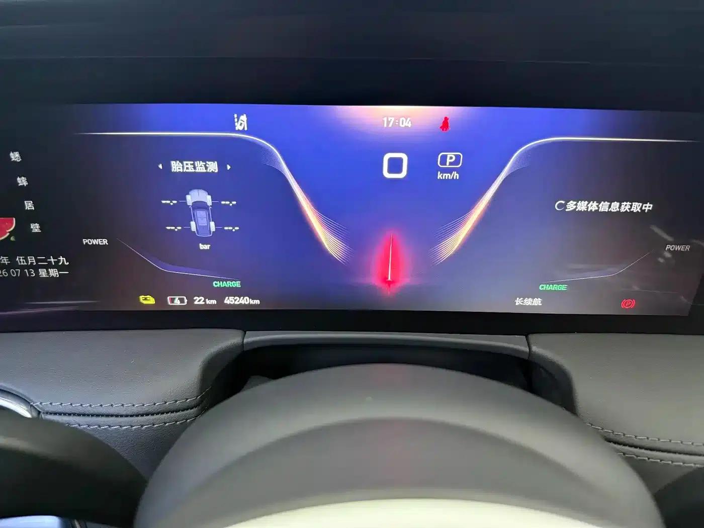 Hongqi E-HS9 2022 Model 690km Flagship Edition (Six Seats) — миниатюра 8