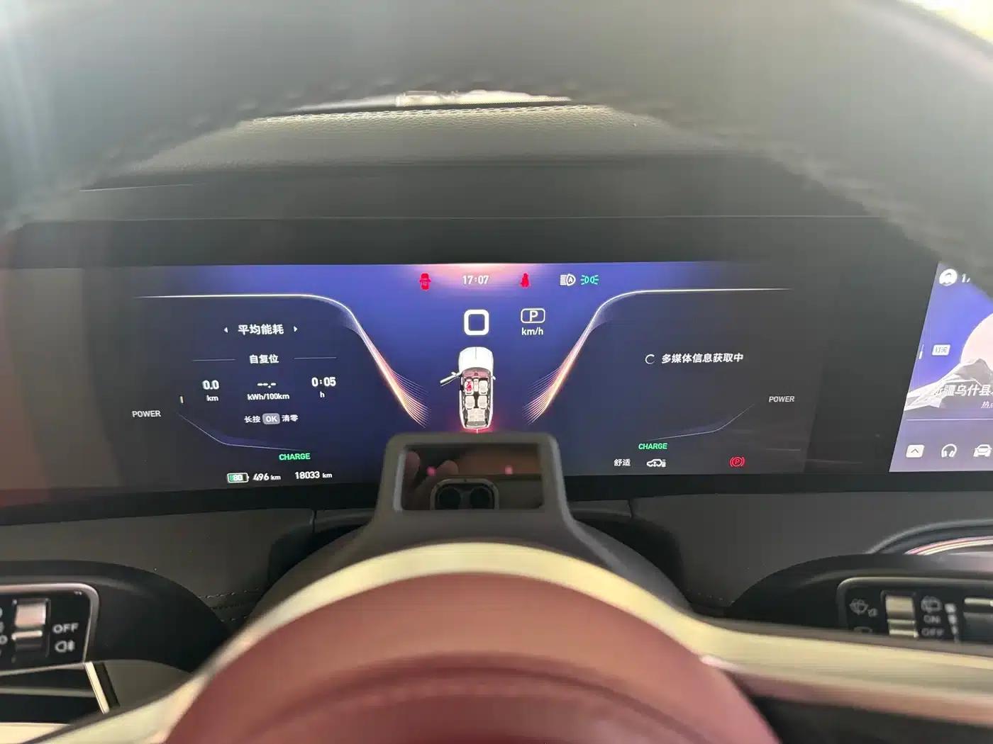 Hongqi E-HS9 2022 Model 660km Flagship Edition (Six Seats) — миниатюра 4