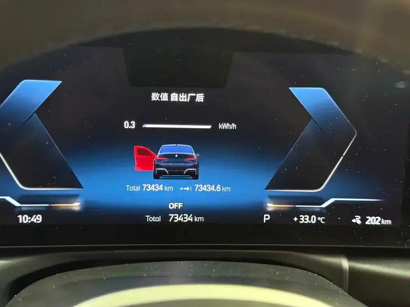 BMW i3 2022 eDrive35L — миниатюра 10